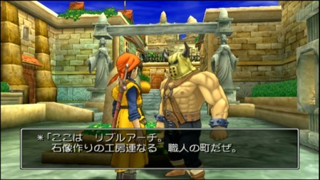 ドラクエやるとき街の人の会話を全部聞くから全然進まない ゲーハー黙示録