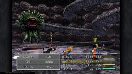 悲報 Ff9をプレイした奴 9割がサラマンダーとクイナを戦力外にしてしまう ゲーハー黙示録 悲報 Ff9をプレイした奴 9割がサラマンダーとクイナを戦力外にしてしまう ゲーハー黙示録