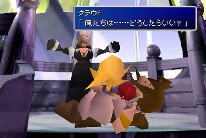 Rpgでいい加減にしてほしいと思うありがちな展開 ゲーハー黙示録 Rpgでいい加減にしてほしいと思うありがちな展開 ゲーハー黙示録