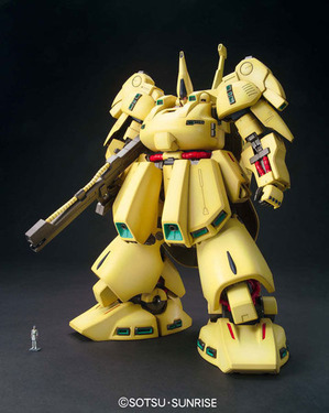 TOY-GDM-1246