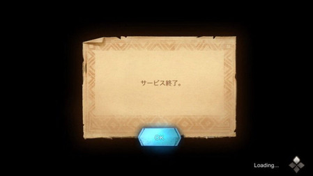 友人 ソシャゲの課金って頭悪すぎるわいくらなんでも わい 当たり前やろな 一年後 ゲーハー黙示録 友人 ソシャゲの課金って頭悪すぎるわいくらなんでも わい 当たり前やろな 一年後 ゲーハー黙示録