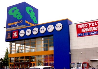 悲報 ゲーム屋さん ガチのマジで閉店ラッシュ ゲーハー黙示録 悲報 ゲーム屋さん ガチのマジで閉店ラッシュ ゲーハー黙示録