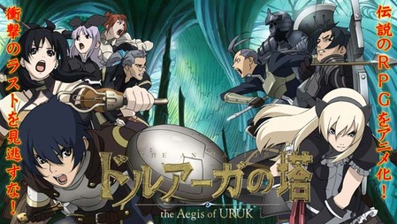 ゲーム原作のアニメ化作品の黒歴史率wwwwwwww ゲーハー黙示録
