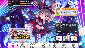 ソシャゲへの課金額を報告して後悔しよう ゲーハー黙示録 ソシャゲへの課金額を報告して後悔しよう ゲーハー黙示録