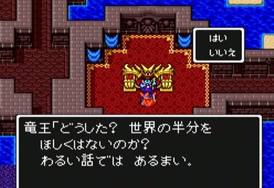 ドラクエで一番シナリオがつまらないナンバリングはwwwww ゲーハー黙示録 ドラクエで一番シナリオがつまらないナンバリングはwwwww ゲーハー黙示録