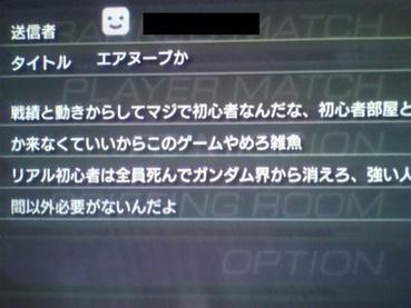 ゲームが上手いやつに共通する特徴wwwwww ゲーハー黙示録 ゲームが上手いやつに共通する特徴wwwwww ゲーハー黙示録