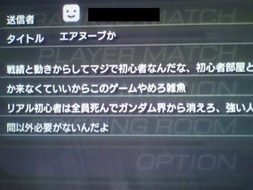 ゲームが上手いやつに共通する特徴ｗｗｗｗｗｗ ゲーハー黙示録