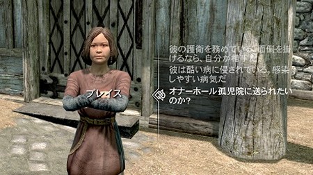 skyrim_ce452j