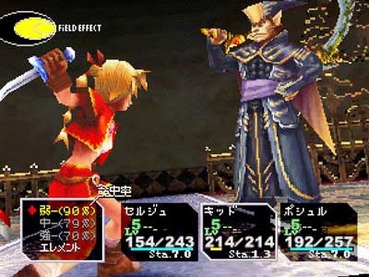 クロノクロス はなぜ失敗したのか ゲーハー黙示録 クロノクロス はなぜ失敗したのか ゲーハー黙示録