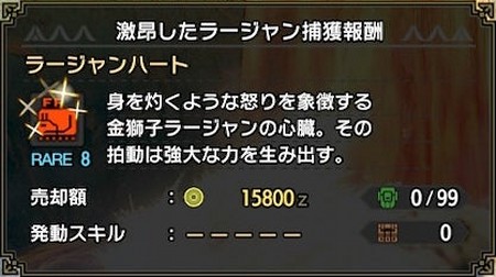 o0417023415144386213