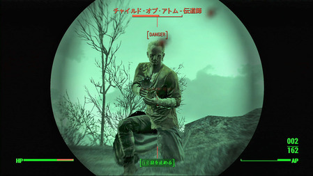 Fallout4の派閥ってどれが一番マシ ゲーハー黙示録 Fallout4の派閥ってどれが一番マシ ゲーハー黙示録
