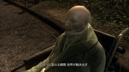 361