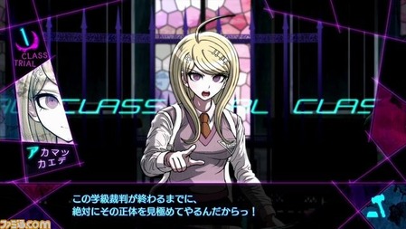 悲報 ワイシリーズファン ダンガンロンパ3を糞アニメ認定 ゲーハー黙示録 悲報 ワイシリーズファン ダンガンロンパ3を糞アニメ認定 ゲーハー黙示録