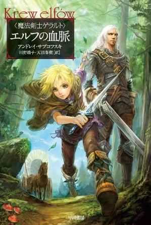 悲報 ワイ ウィッチャー3を始めるもよくわからない ゲーハー黙示録 悲報 ワイ ウィッチャー3を始めるもよくわからない ゲーハー黙示録