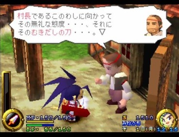 武蔵伝 って神ゲーだったよな ゲーハー黙示録 武蔵伝 って神ゲーだったよな ゲーハー黙示録