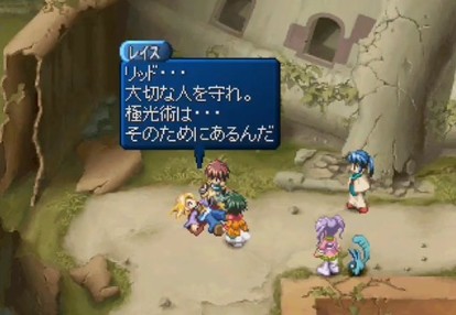 テイルズオブエターニアとかいうヒロインがクソなのに名作扱いされてるやつwwwww ゲーハー黙示録 テイルズオブエターニアとかいうヒロインがクソなのに名作扱いされてるやつwwwww ゲーハー黙示録