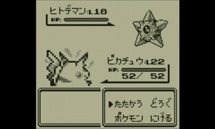 お前らがポケモン赤緑でマスターボールを使ったタイミングｗｗｗｗｗ ゲーハー黙示録