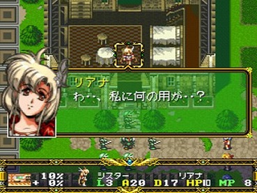 Psアーカイブスで買えるオススメrpg教えてくれや ゲーハー黙示録 Psアーカイブスで買えるオススメrpg教えてくれや ゲーハー黙示録