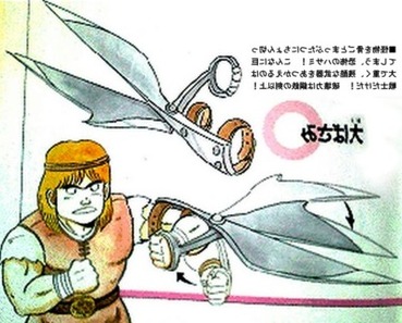 ドラクエのドラゴンキラーとかいう全然対ドラゴン向きじゃなさそうな武器wwwwww ゲーハー黙示録 ドラクエのドラゴンキラーとかいう全然対ドラゴン向きじゃなさそうな武器wwwwww ゲーハー黙示録