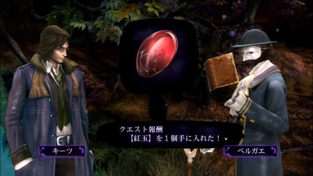 悲報 Ps3でしか遊べない名作ゲーム マジで一つもない ゲーハー黙示録