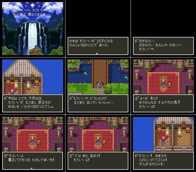 ゲーム 主人公の名前を入力してください ワイ お プレイヤー主人公か ええやん ゲーハー黙示録