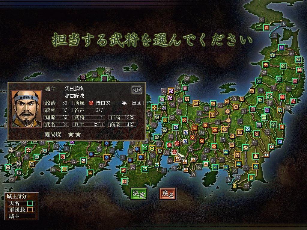 追悼 コーエーのシミュレーションゲームの現状wwwww ゲーム攻略最新情報まとめてみた 追悼 コーエーのシミュレーションゲームの現状wwwww ゲーム攻略最新情報まとめてみた