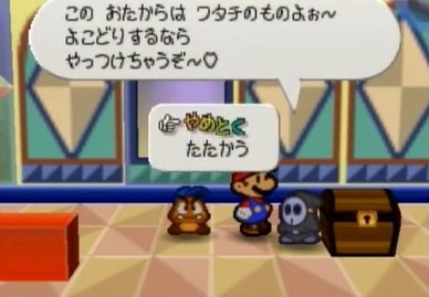 マリオストーリーとかいう今世紀最大級の神ゲー ゲーハー黙示録