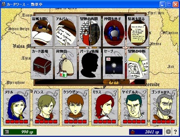 今の技術を使って一人用のtrpgを作ってくれ ゲーハー黙示録 今の技術を使って一人用のtrpgを作ってくれ ゲーハー黙示録