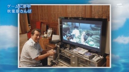 芸能界五大ガチゲーマー 加山雄三 大山のぶ代 山田孝之 本田翼 二宮和也 ゲーハー黙示録 芸能界五大ガチゲーマー 加山雄三 大山のぶ代 山田孝之 本田翼 二宮和也 ゲーハー黙示録