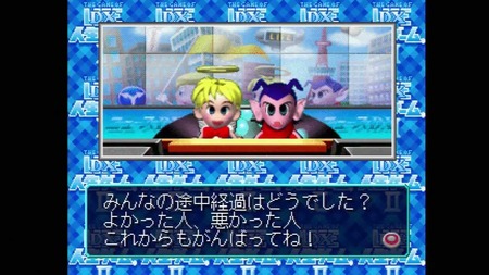 A たかがゲームに何熱くなってんの B ゲームにすら熱くなれないの これ ゲーハー黙示録