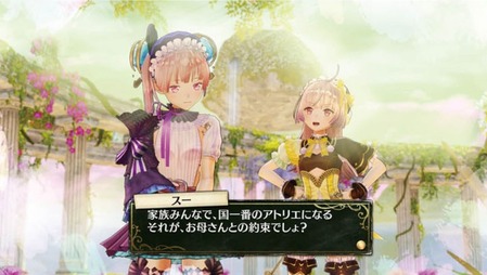 急募 アトリエシリーズのおすすめ教えてくれや ゲーハー黙示録