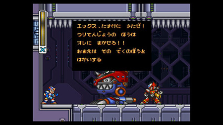 朗報 ロックマンxシリーズの最高傑作 満場一致で決まる ゲーハー黙示録