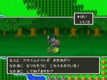 疑問 ドラクエ5はなぜ過大評価されているのか ゲーハー黙示録 疑問 ドラクエ5はなぜ過大評価されているのか ゲーハー黙示録