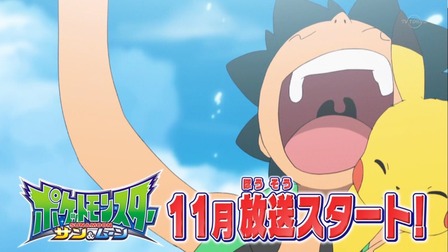 悲報 サトシさん ポケモン新シリーズで別人になる ゲーハー黙示録 悲報 サトシさん ポケモン新シリーズで別人になる ゲーハー黙示録