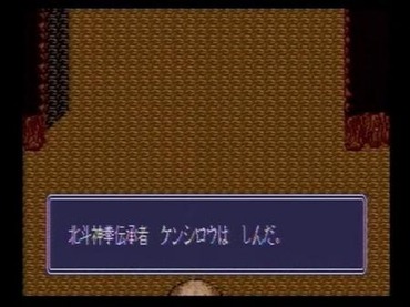 主人公かヒロインが死亡するrpgは78 名作 ゲーハー黙示録 主人公かヒロインが死亡するrpgは78 名作 ゲーハー黙示録