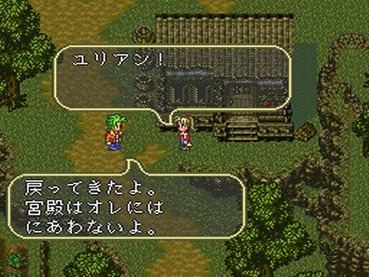 ロマサガ3で初クリア時のメンバーに必ず入ってる奴wwww ゲーハー黙示録 ロマサガ3で初クリア時のメンバーに必ず入ってる奴wwww ゲーハー黙示録