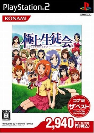 541