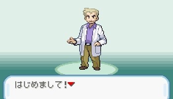 オーキド ポケモンは全部で150匹 ゲーハー黙示録 オーキド ポケモンは全部で150匹 ゲーハー黙示録