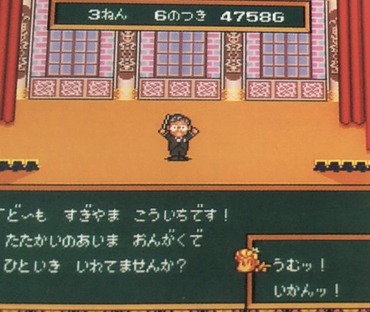 37