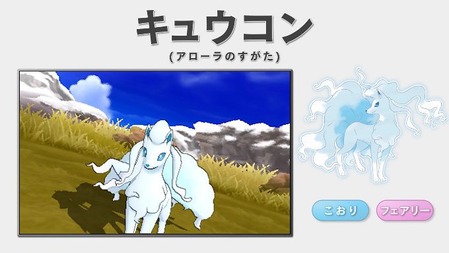 お前らは ポケモン サン ムーン のどっちを買うんや ゲーハー黙示録 お前らは ポケモン サン ムーン のどっちを買うんや ゲーハー黙示録