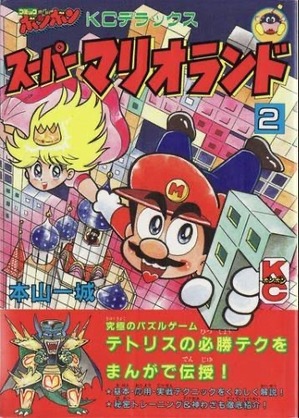 ボンボン ガンダム ロックマンあります これでコロコロに負けた理由 ゲーハー黙示録