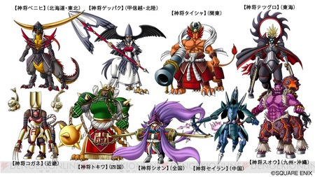 ドラクエモンスターズシリーズはなぜ終わってしまったのか ゲーハー黙示録 ドラクエモンスターズシリーズはなぜ終わってしまったのか ゲーハー黙示録