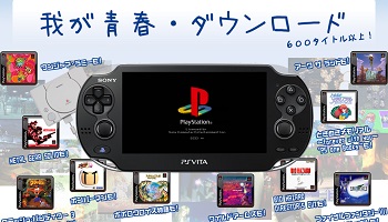 Psアーカイブスのオススメゲーム教えてくれ ゲーハー黙示録 Psアーカイブスのオススメゲーム教えてくれ ゲーハー黙示録