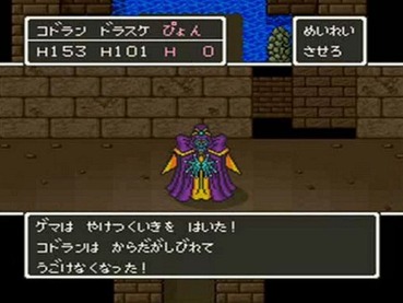 Rpgにおける 即死攻撃 ってどうよ ゲーハー黙示録 Rpgにおける 即死攻撃 ってどうよ ゲーハー黙示録
