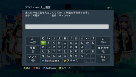 ゲームの主人公の名前悩み過ぎて決まらない奴wwwww ゲーハー黙示録 ゲームの主人公の名前悩み過ぎて決まらない奴wwwww ゲーハー黙示録