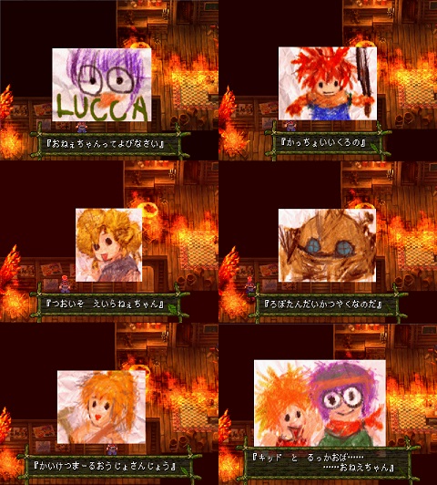 ワイ クロノクロスが語りたくて泣く ゲーム攻略最新情報まとめてみた ワイ クロノクロスが語りたくて泣く ゲーム攻略最新情報まとめてみた
