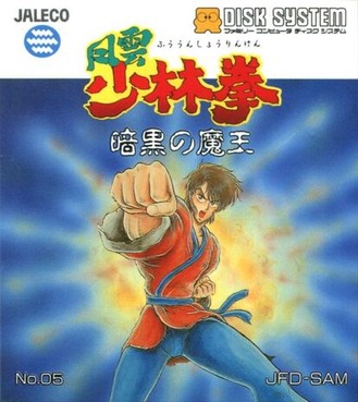 259