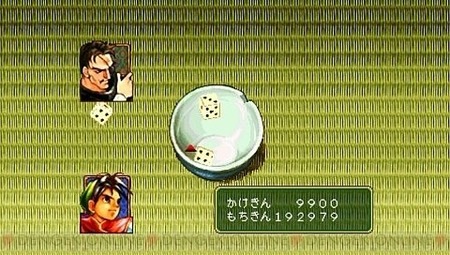 513
