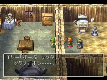 ドラクエ7アンチ ストーリー鬱過ぎ キャラの魅力ゼロ タネ泥棒 ゲーハー黙示録 ドラクエ7アンチ ストーリー鬱過ぎ キャラの魅力ゼロ タネ泥棒 ゲーハー黙示録