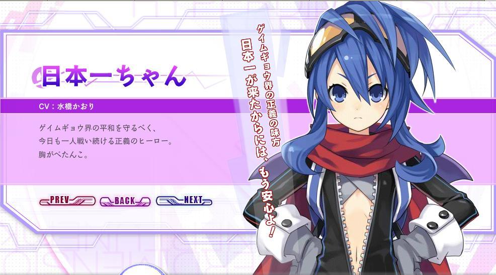 日本一ソフトウェアってゲームソフト出しまくっとるけど ゲーム攻略最新情報まとめてみた